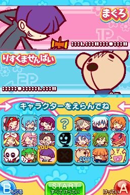 ぷよぷよ7