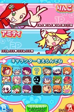 ぷよぷよ7