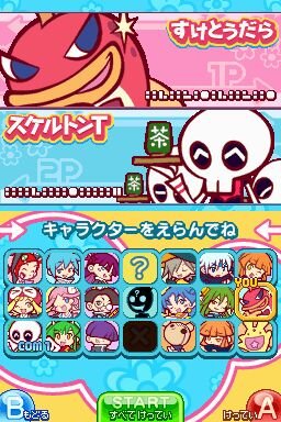 ぷよぷよ7