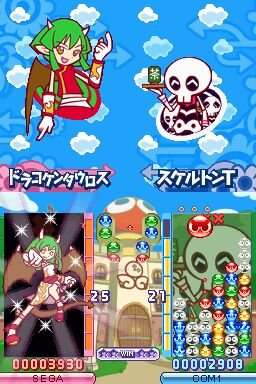 ぷよぷよ7