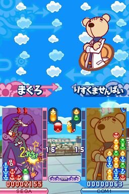 ぷよぷよ7