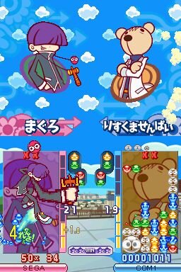 ぷよぷよ7