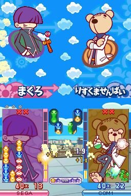 ぷよぷよ7