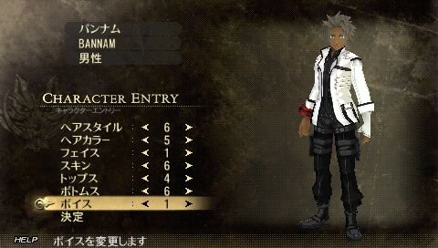 GOD EATER(ゴッドイーター)