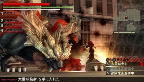 GOD EATER(ゴッドイーター)