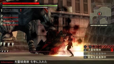 GOD EATER(ゴッドイーター)