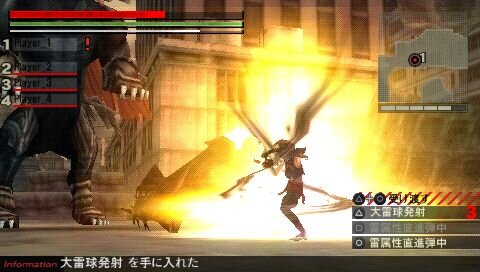 GOD EATER(ゴッドイーター)