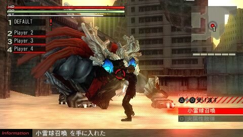 GOD EATER(ゴッドイーター)