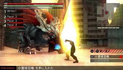 GOD EATER(ゴッドイーター)