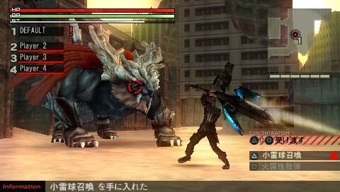 GOD EATER(ゴッドイーター)