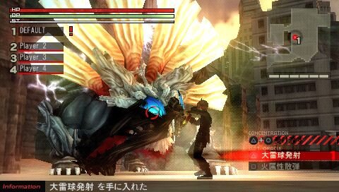 GOD EATER(ゴッドイーター)