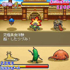 ドラゴンクエストバトルロードMOBILE