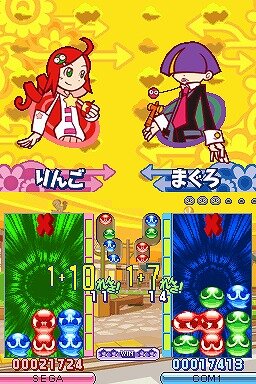 ぷよぷよ7