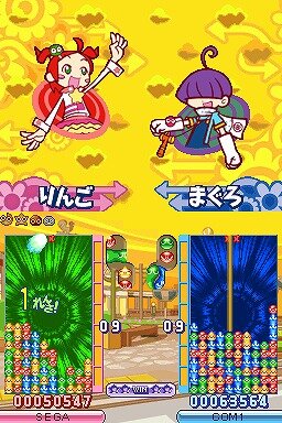 ぷよぷよ7