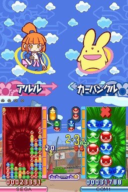 ぷよぷよ7