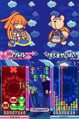 ぷよぷよ7