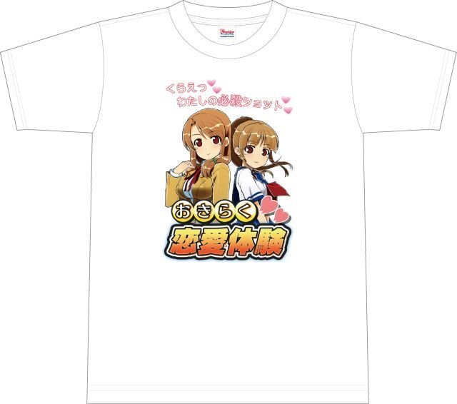 『おきらく恋愛体験』が本当に発売されるかも？限定Tシャツ50枚完売が条件