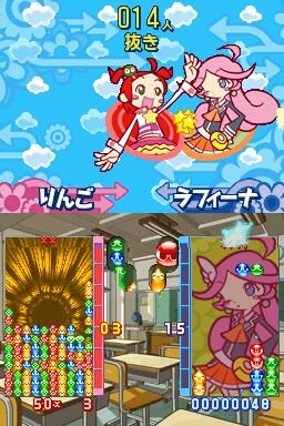 ぷよぷよ7