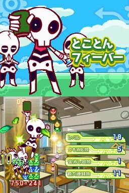 ぷよぷよ7