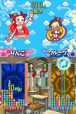 ぷよぷよ7