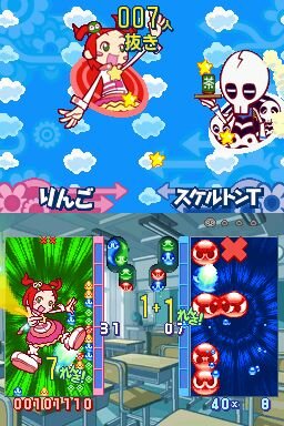 ぷよぷよ7