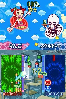 ぷよぷよ7