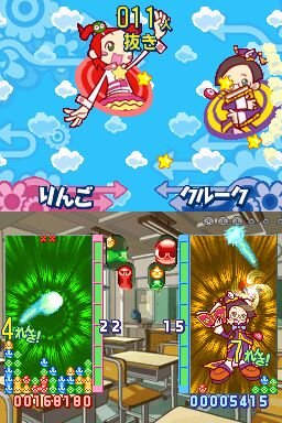 ぷよぷよ7