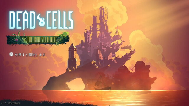 【プレイレポ】『Dead Cells』と『Super Crush KO』アクションだけじゃない、世界観に引き込まれる2Dアクションゲームを紹介！