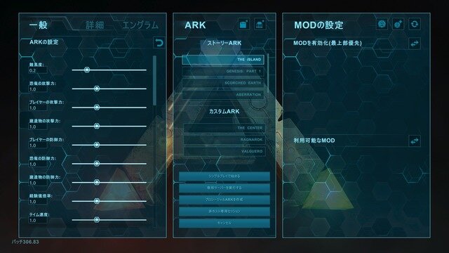 甘くて苦い恐竜生活……『ARK: Survival Evolved』のやさしいはじめかた【UPDATE】