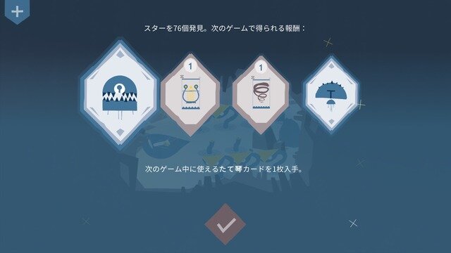 【吉田輝和の絵日記】空想世界で繰り広げられるパズル的ローグライクカードゲーム『Iris and the Giant』