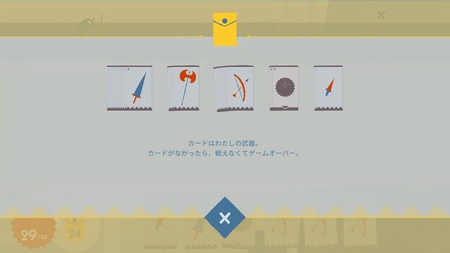 【吉田輝和の絵日記】空想世界で繰り広げられるパズル的ローグライクカードゲーム『Iris and the Giant』