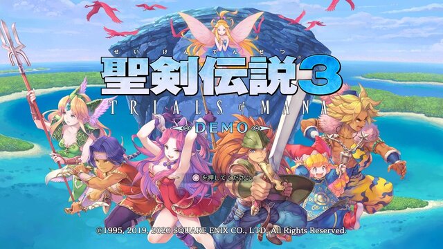『聖剣伝説3 TRIALS of MANA』体験版、あなたの評価は★いくつ？ 最初に選んだ主人公は？ ユーザーの感想やプレイ傾向を大募集！【アンケート】