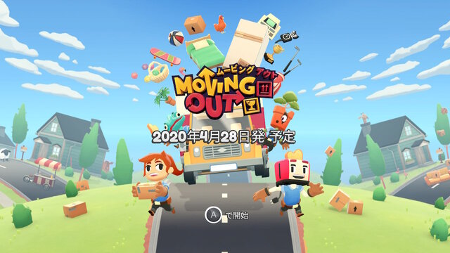 シェフの次は引っ越し屋だ！『オーバークック』のスタジオ最新作『Moving Out』、最大4人の仲間と協力してどたばた荷物を運びまくろう