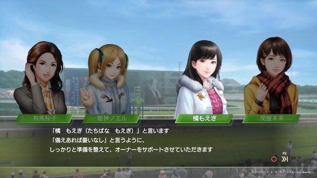 今だからこそゲームで競馬！目指せ凱旋門、それともアイドル？『9』で“ゼロ”から始めるウイニングポスト