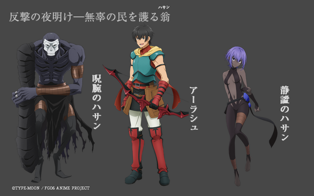 『劇場版 FGO -神聖円卓領域キャメロット-』第2弾特報映像解禁！前編公開日は8月15日に―アグラヴェインの担当CVは安元洋貴さん