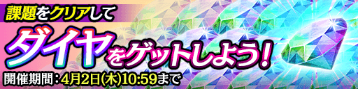『龍が如く ONLINE』メインストーリー第二部「黄龍放浪記」の配信が27日に決定─「豪華極まる！6大カムバックキャンペーン」スタート