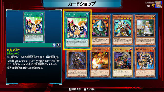 「遊戯王OCG」をデジタルで存分に『遊戯王LotD』PS4/XB1/スイッチ/Steam配信開始！戦いの歴史にデュエルスタンバイ