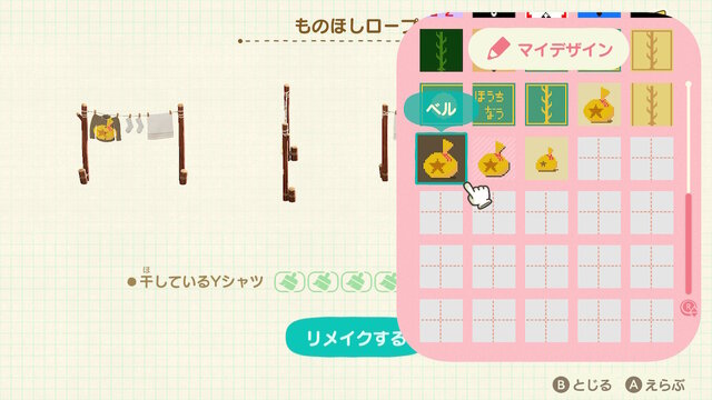 元ドット職人が教える『あつまれ どうぶつの森』マイデザインお役立ちテクニック！描き方の初歩から独特な「なめらか補正」まで幅広く解説