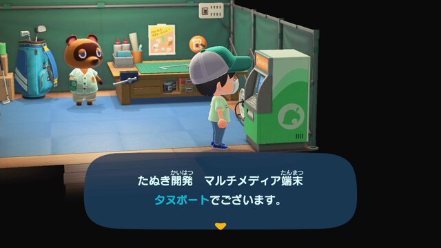 『あつまれ どうぶつの森』DIYレシピはどうやって手に入れるの？ 初心者は要チェックな9つの方法