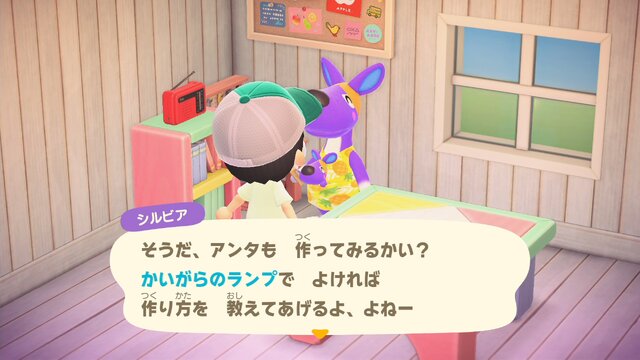 『あつまれ どうぶつの森』DIYレシピはどうやって手に入れるの？ 初心者は要チェックな9つの方法