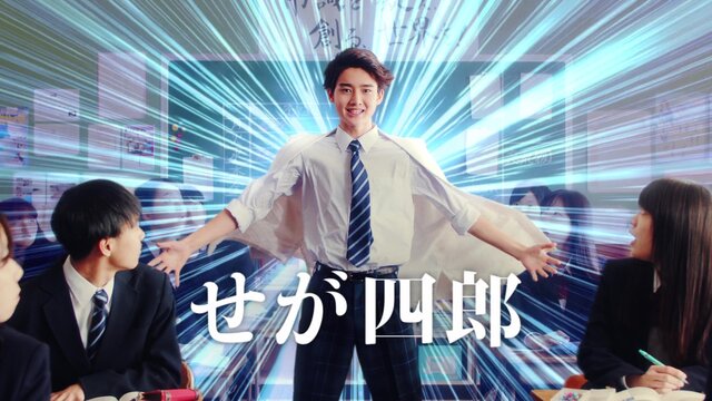 「せがた三四郎」演じた藤岡弘、さんの長男が「せが四郎」として俳優デビュー！セガ設立60周年プロジェクト始動