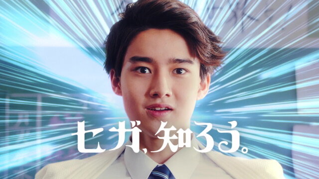 「せがた三四郎」演じた藤岡弘、さんの長男が「せが四郎」として俳優デビュー！セガ設立60周年プロジェクト始動