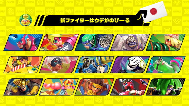 『スマブラSP』に出てほしい『ARMS』の新ファイターは誰？順当に行けば「スプリングマン」…だが「ミェンミェン」なども捨てがたい！【読者アンケート】