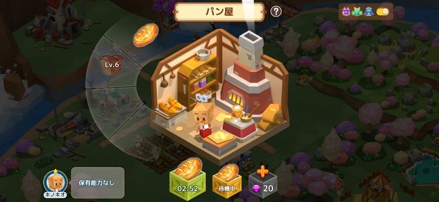 やり込みがいのある街づくりが魅力！時間を忘れてのめり込めるシミュレーションゲーム『ピコットタウン』をレポート！