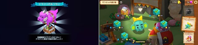 やり込みがいのある街づくりが魅力！時間を忘れてのめり込めるシミュレーションゲーム『ピコットタウン』をレポート！