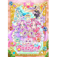 『名探偵プリキュア！』主題歌シングル情報解禁！／2026年3月25日発売！