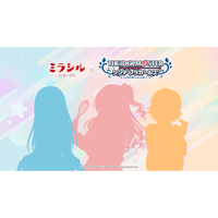 インフォバーンが支援する「ミラシル by 第一生命」と、「アイドルマスター シンデレラガールズ」の特別コラボ企画のスタートが1月20日（火）に決定！