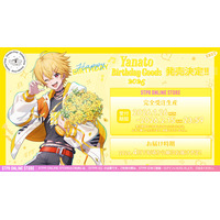 【STPR】やなと(すにすて)、誕生日の1月26日(月)に描き下ろしイラストによるバースデーグッズの発売スタート！