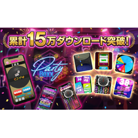 パーティーゲーム『Party Boxx』累計15万DL突破！新作「港区パック」解禁！
