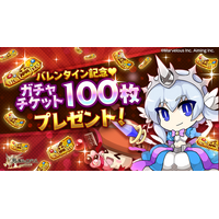 スマホ向け本格オンラインRPG『剣と魔法のログレス いにしえの女神』＜「LOGRES SPRING EVENT 2026」はじまる！＞